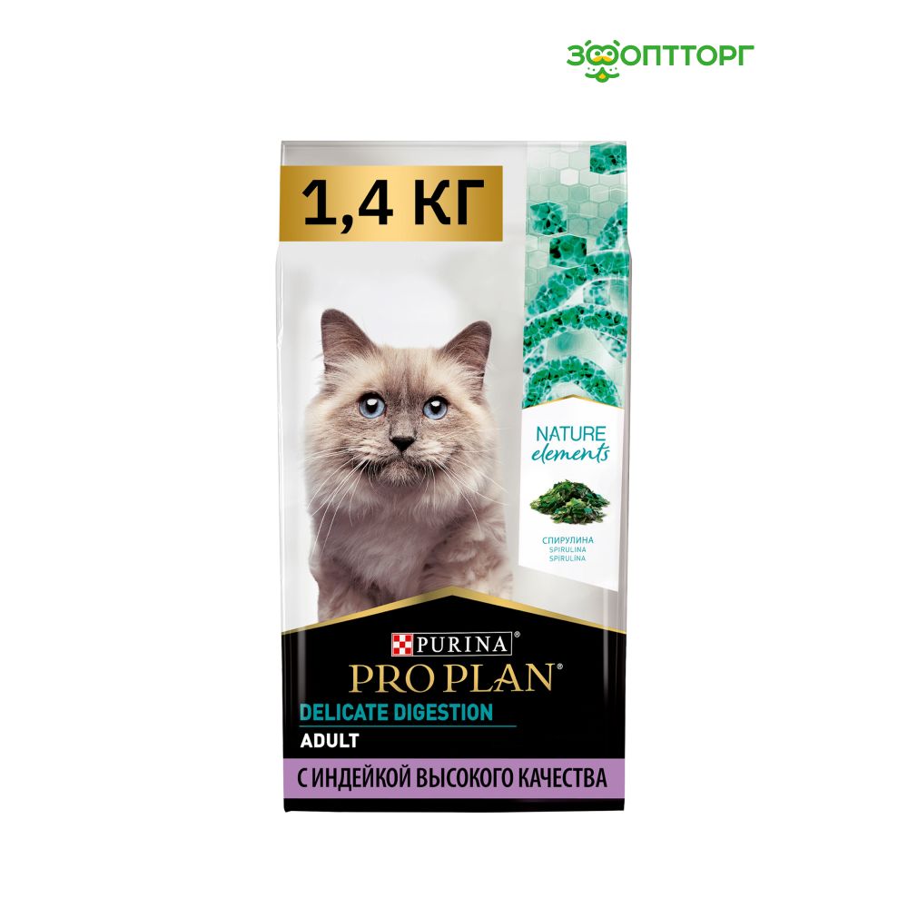 Сухой корм Pro Plan Nature Elements корм для взрослых кошек с чувствительным пищеварением, с индейкой, 1,4 кг