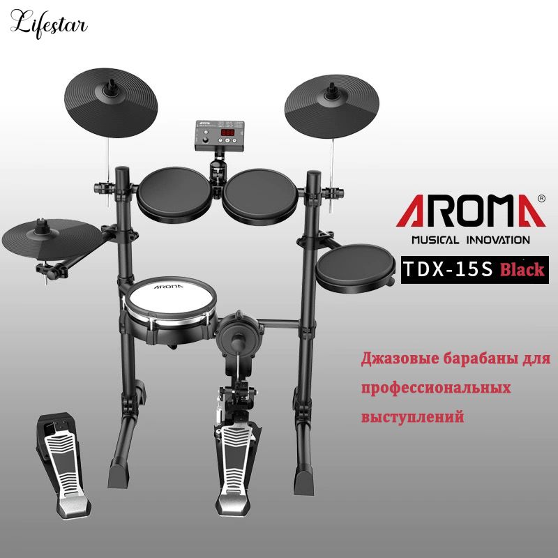 Электронная ударная установка AROMA TDX-15S,Портативный джазовый ...