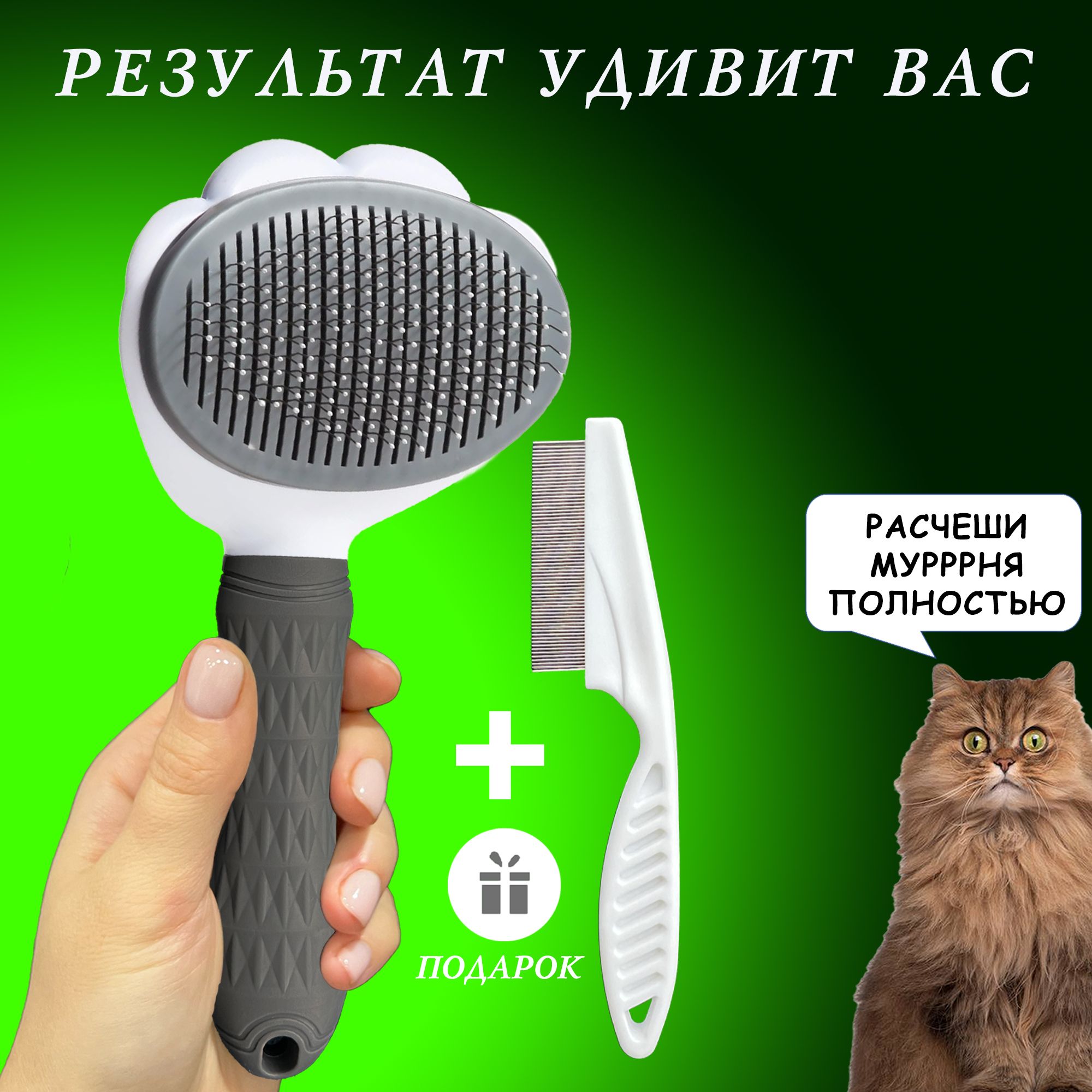 Расчески Для Пуделей – купить в интернет-магазине OZON по низкой цене