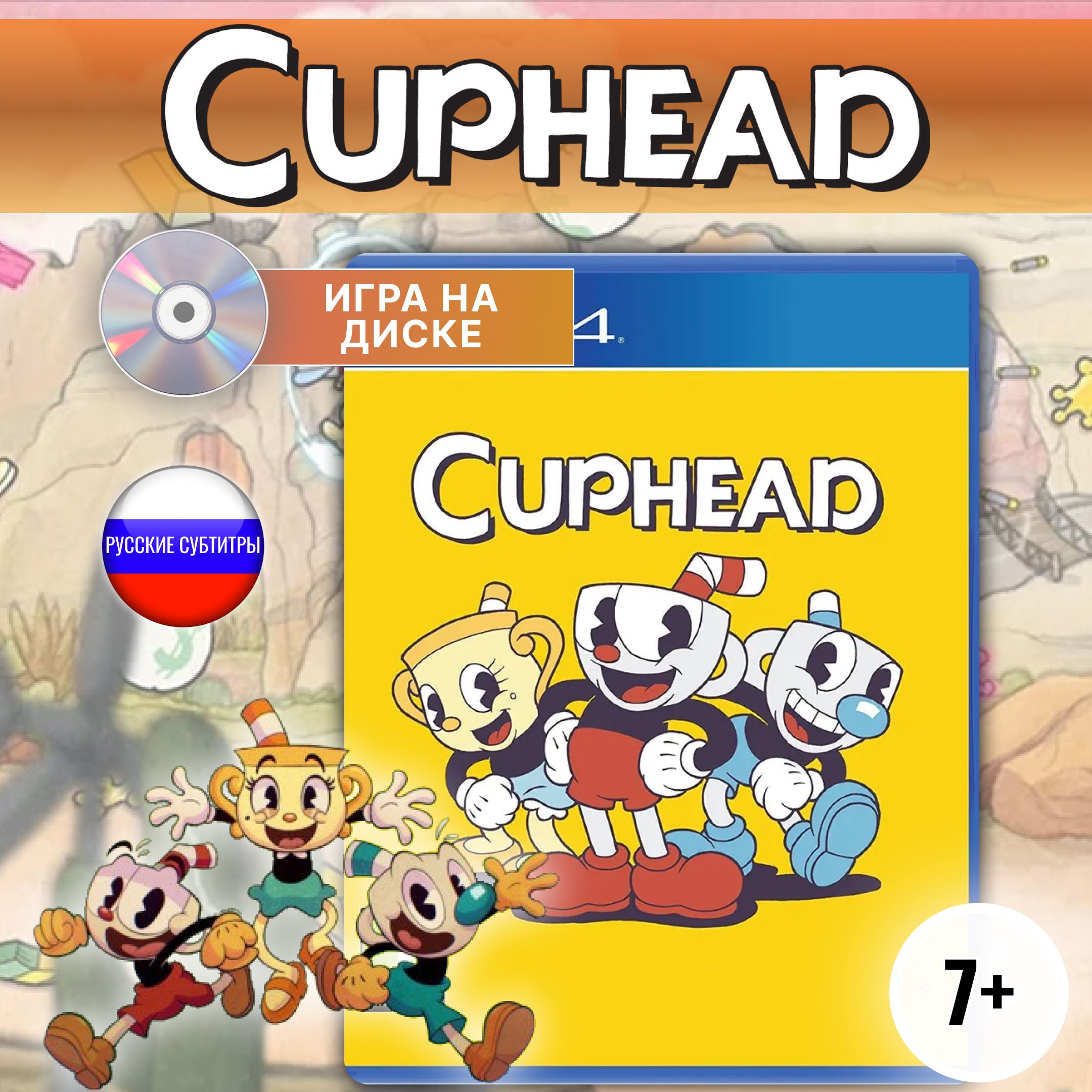 CUPHEAD Диск для PlayStation 4