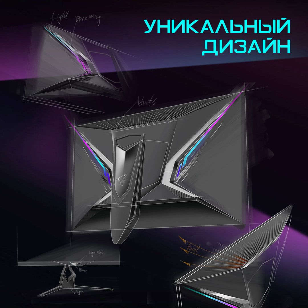 Монитор Gigabyte Aorus Fi32u Купить