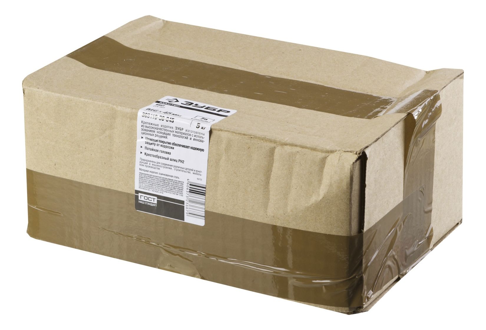 зубр мастер din 985. 5 кг кл. килограмм 1 класс. измерение массы предметов для дошкольников. масса предмета.