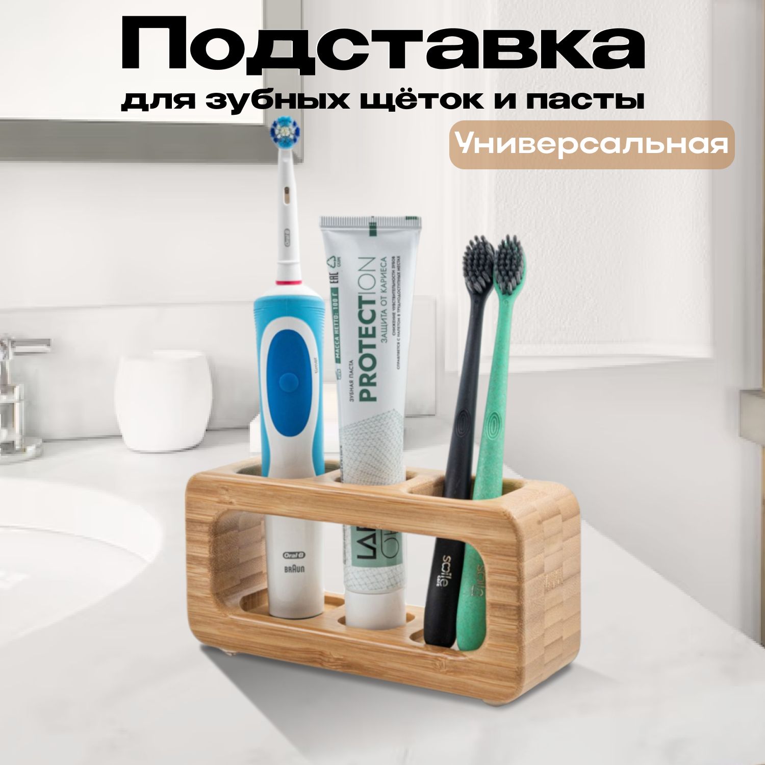 ROOMSTETICAДержательдляваннойкомнаты,1шт