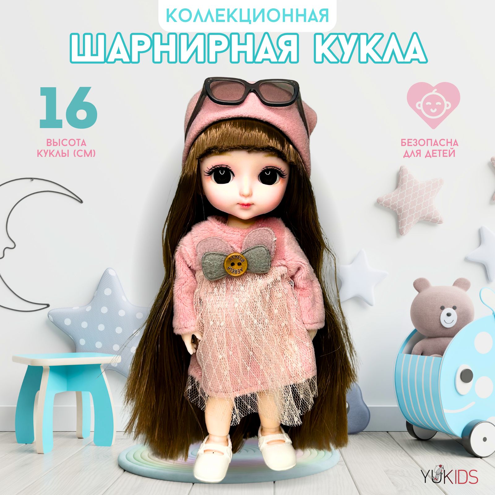 КУКЛА шарнирная BJD маленькая подарочная мини Игрушка для девочки 16 см