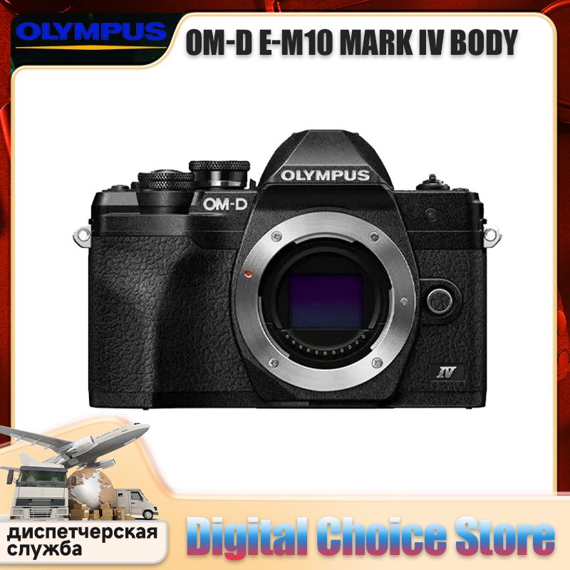 Olympus Om-D E-M10 Mark 3 купить на OZON по низкой цене
