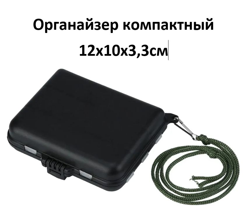 Органайзерстроительный10х3.5х12см,1шт.