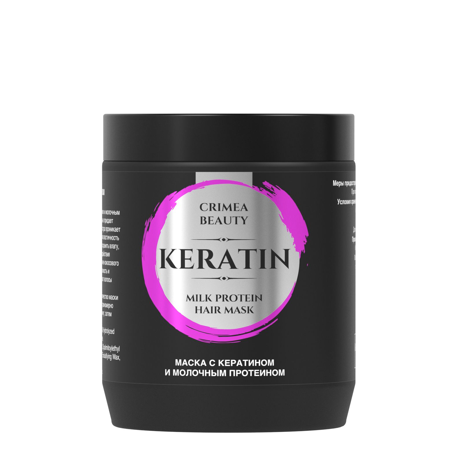 Маска для волос с кератином Ozon