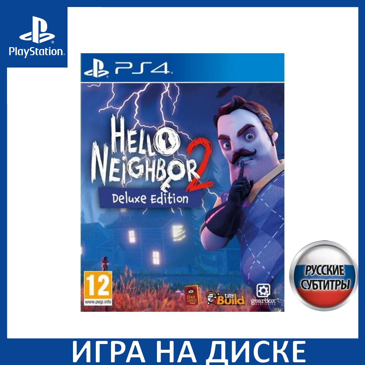 Игра Hello Neighbor 2 (Привет Сосед 2) Deluxe Edition PS4, PS5 Русская Версия Диск на PlayStation 4 и PlayStation 5