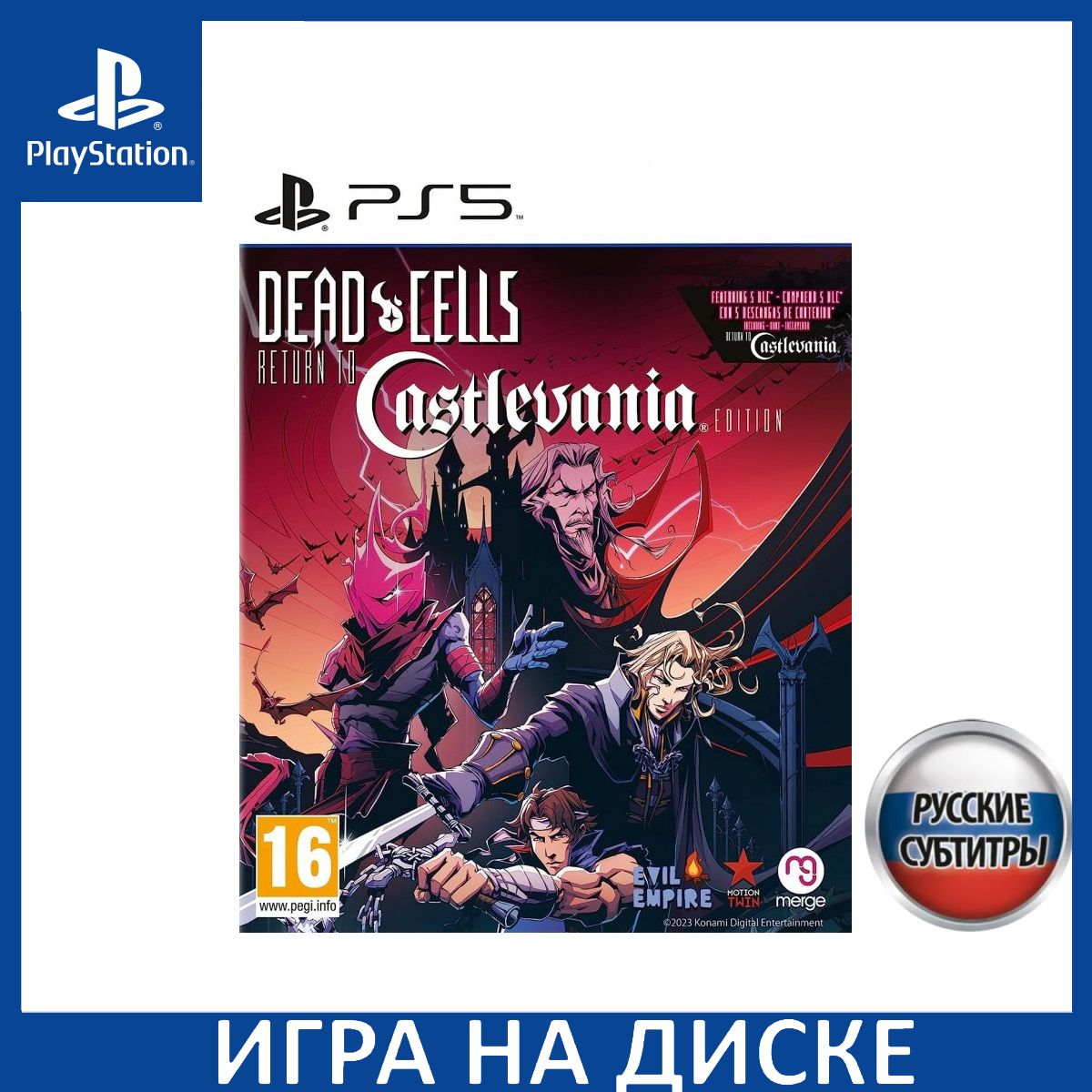 Игра Dead Cells Return to Castlevan (PlayStation 5, Русские субтитры)  купить по низкой цене с доставкой в интернет-магазине OZON (1337128822)