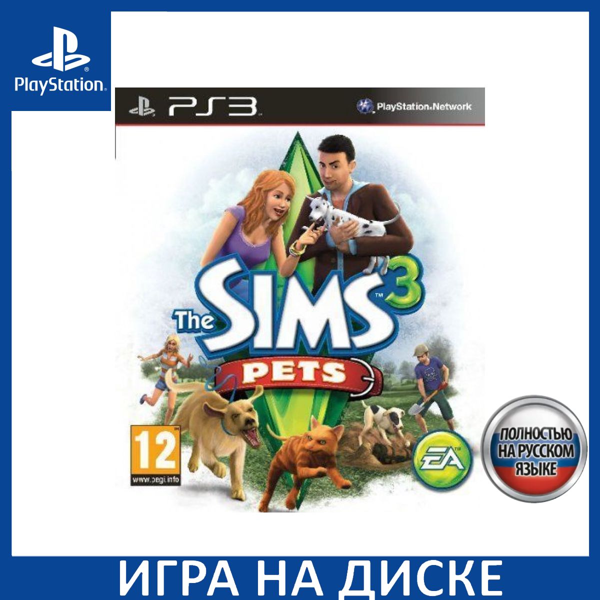 Игра The Sims 3 Pets (Питомцы) Русская Версия (PS3) Диск PlayStation 3