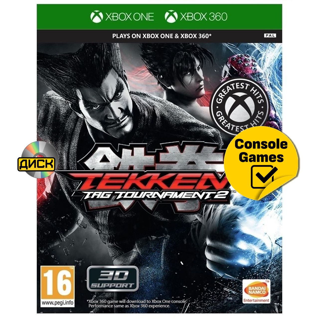 Xbox 360/One Tekken Tag Tournament 2. Товар уцененный