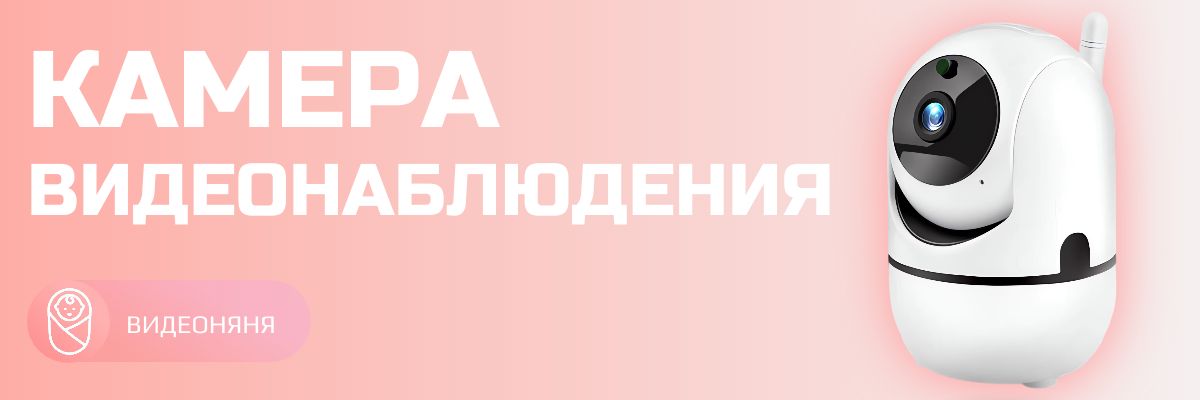 Видеоняня беспроводная, камера видеонаблюдения WiFi для дома и квартир(图1)