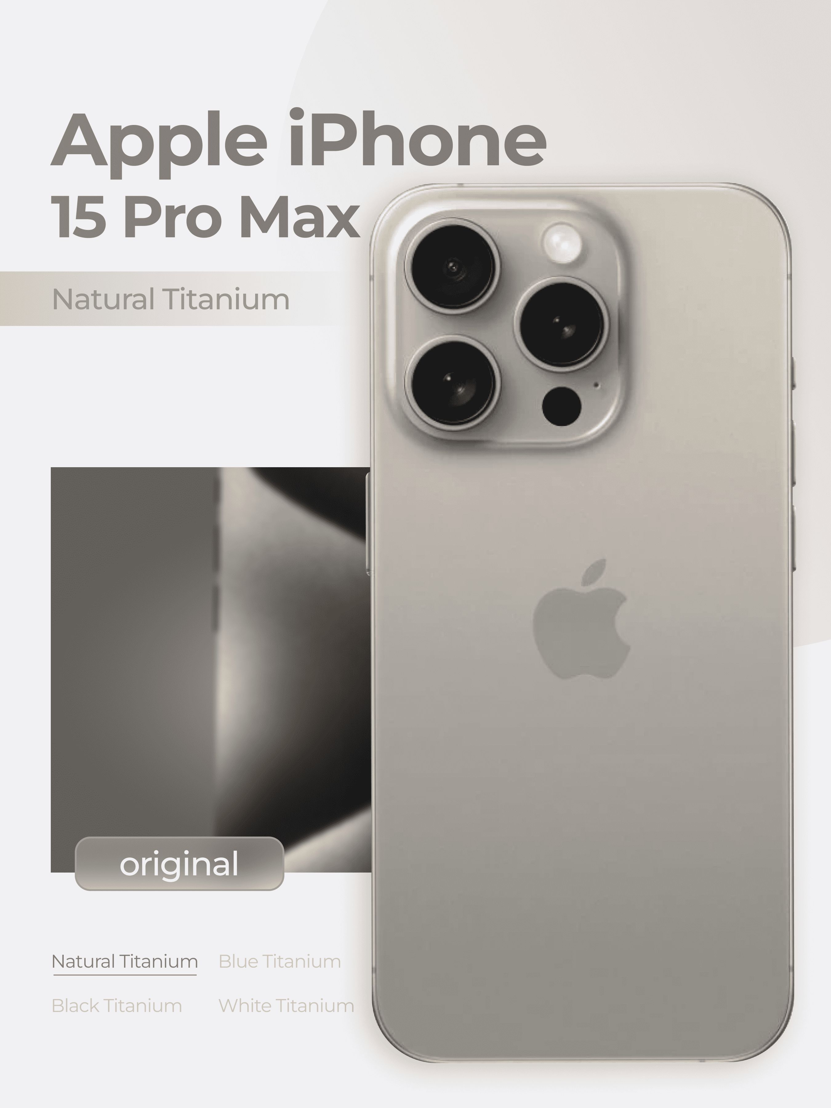 Apple Смартфон iPhone 15 Pro max 8/256 ГБ, бежевый