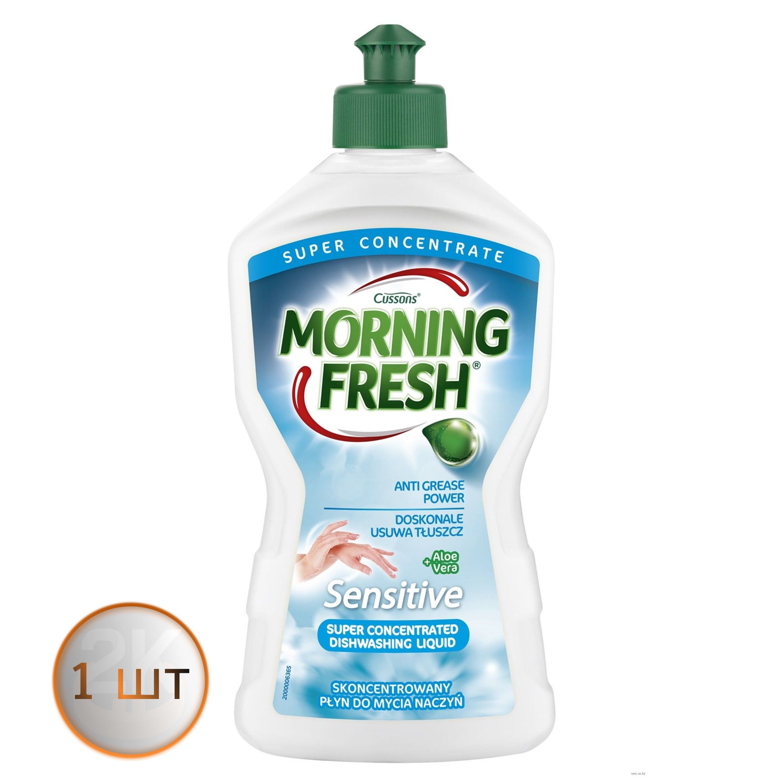 Morning fresh. Morning Fresh средство для мытья посуды sensitive 450мл. Монинг Фреш 450мл для посуды. Средство morning Fresh д/мытья посуды sensitive 900мл д/п. Моющее средство для посуды morning Fresh 900мл.