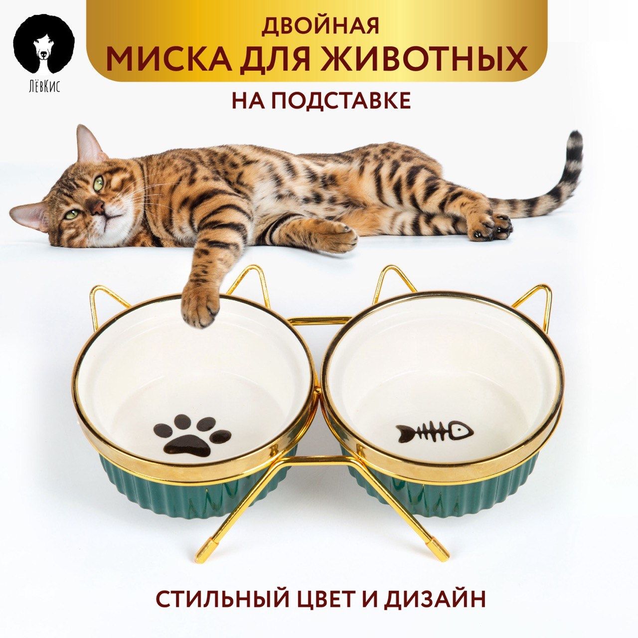 Миска для кошек . Миска и для собак .