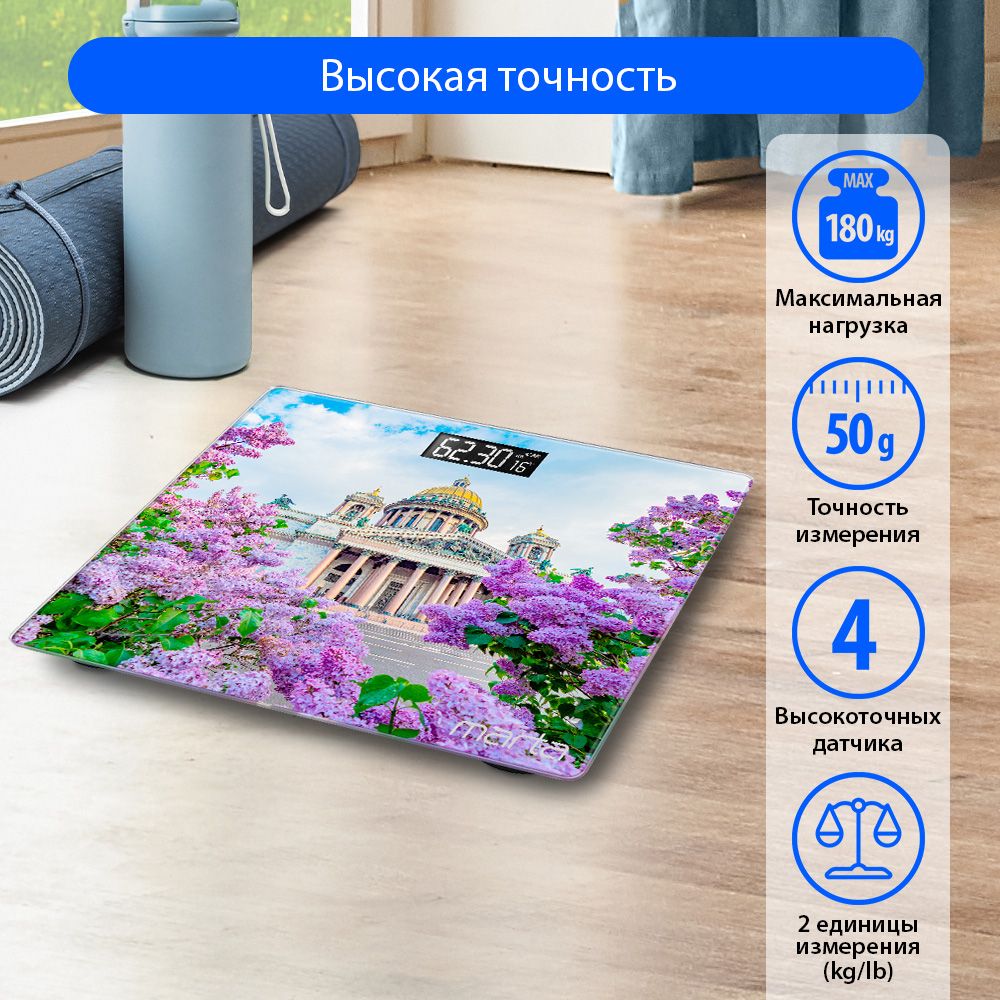 Весы напольные...