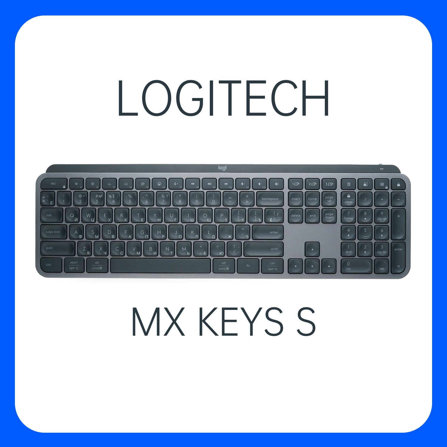 Ножничная клавиатура Logitech MX Keys S120 купить по низкой цене: отзывы,  фото, характеристики в интернет-магазине Ozon (1343249019)