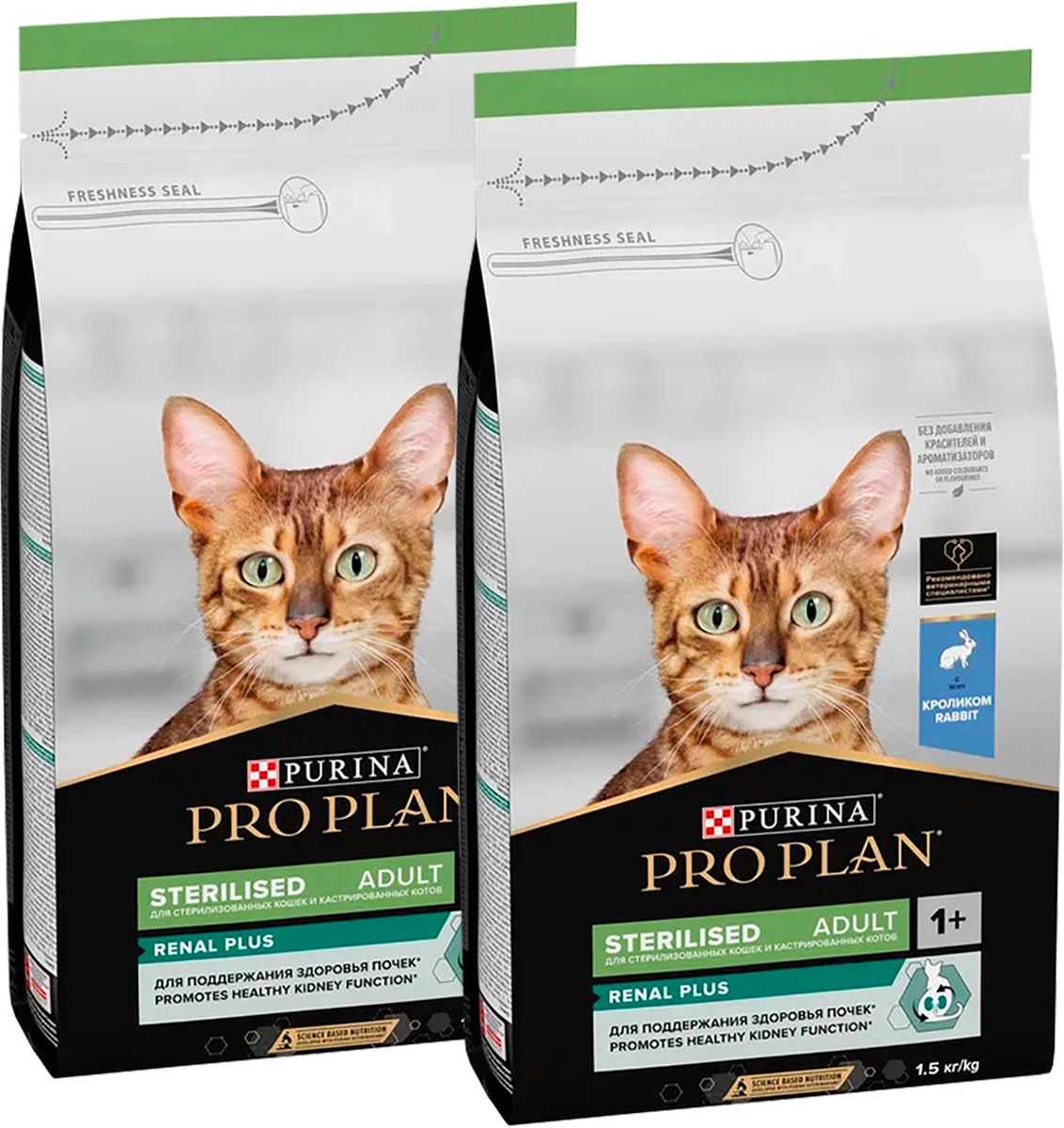 Pro plan renal function для кошек 1. Pro plan renal plus. Pro plan renal plus. Purina renal сухой корм для кошек. Pro plan renal plus.