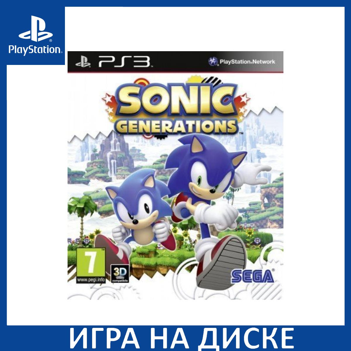 Sonic Generations с поддержкой 3D PS3