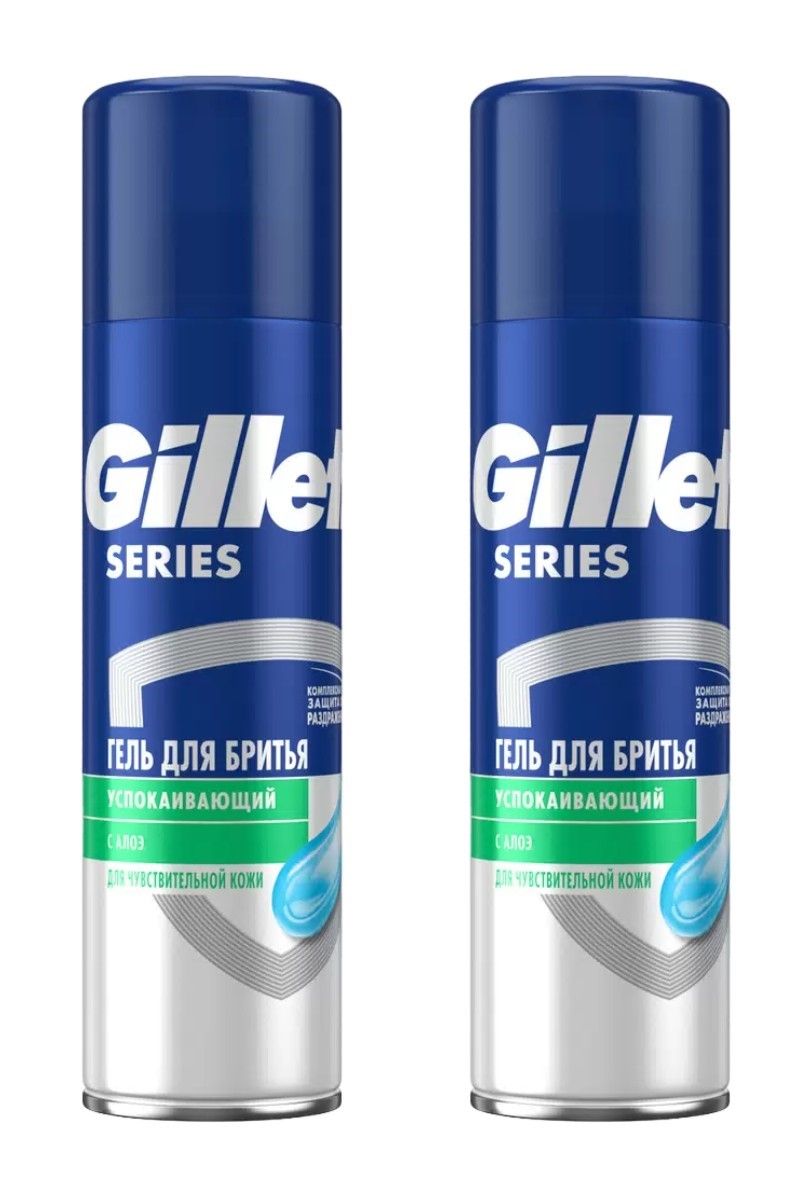 Gillette Гель для бритья С алоэ, успокаивающий, для чувствительной кожи, 200 мл, 2 шт