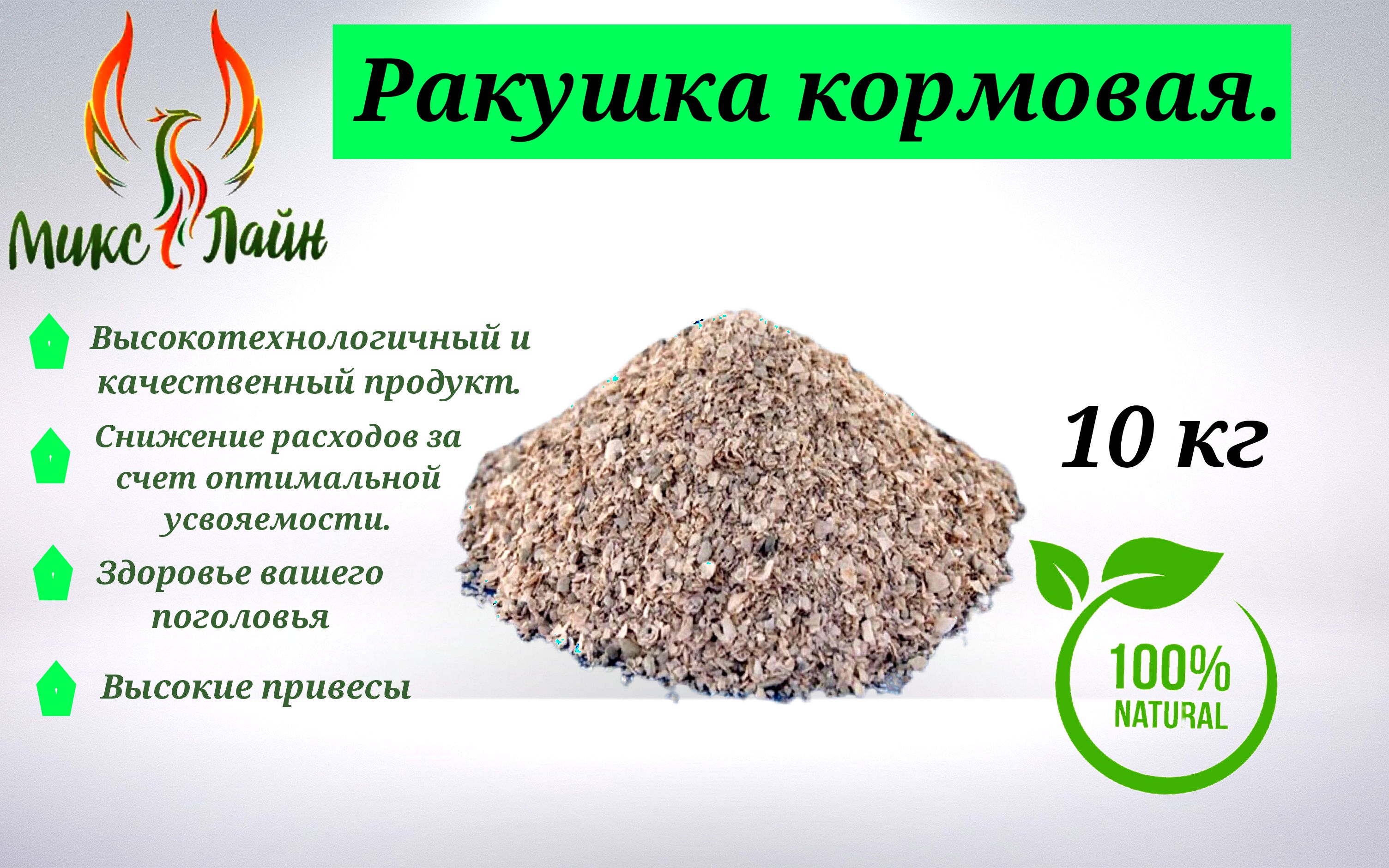 Зеленая Линия Продукты Где Купить