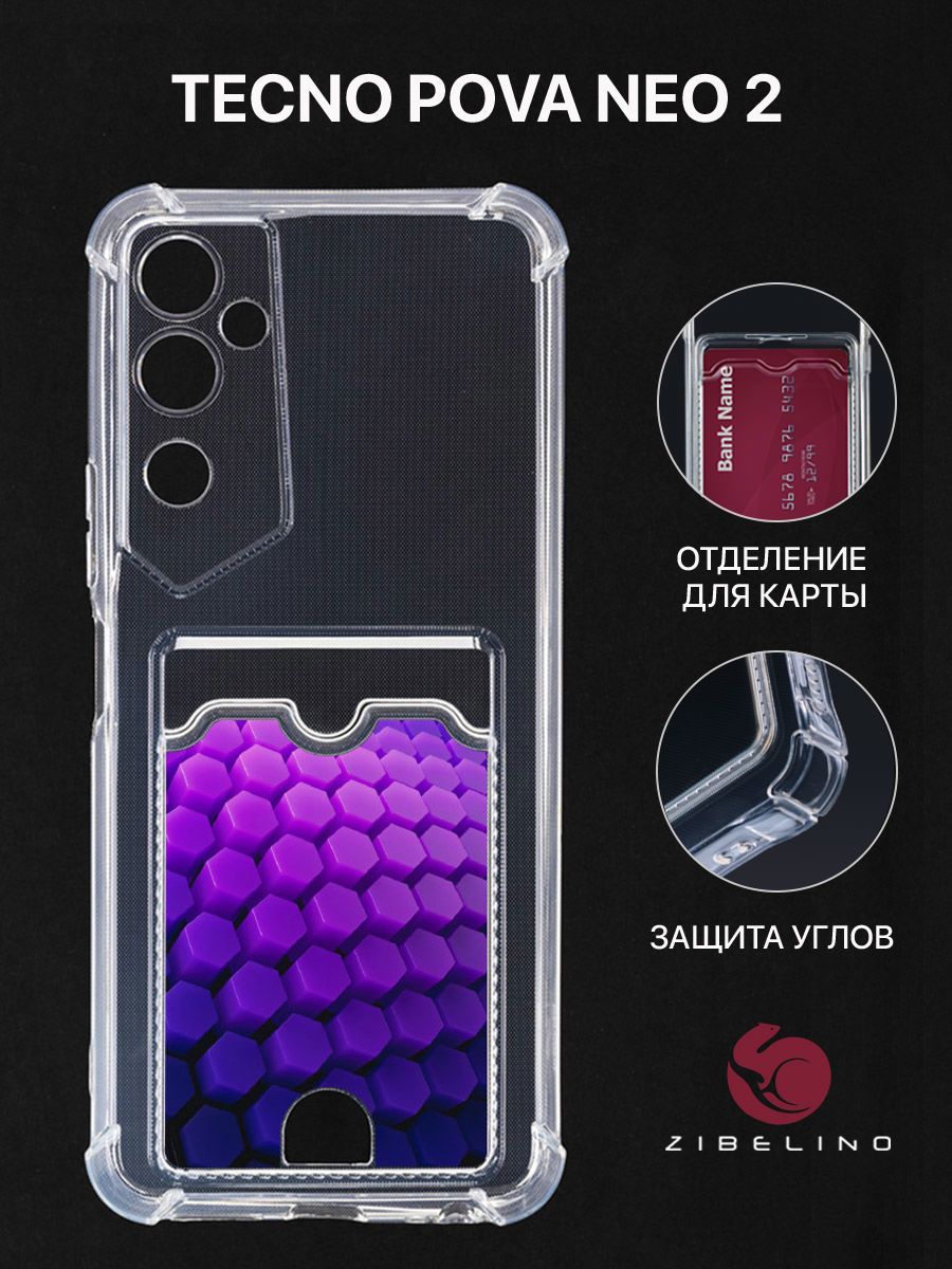 Купить Чехол На Tecno Pova Neo 2