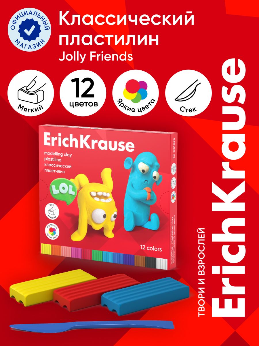 Пластилин классический ErichKrause Jolly Friends 12 цветов со стеком, 216 г (в коробке 12 шт)