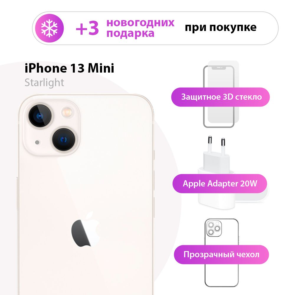 Смартфон Apple 3765538 - купить по выгодной цене в интернет-магазине OZON  (1002521215)