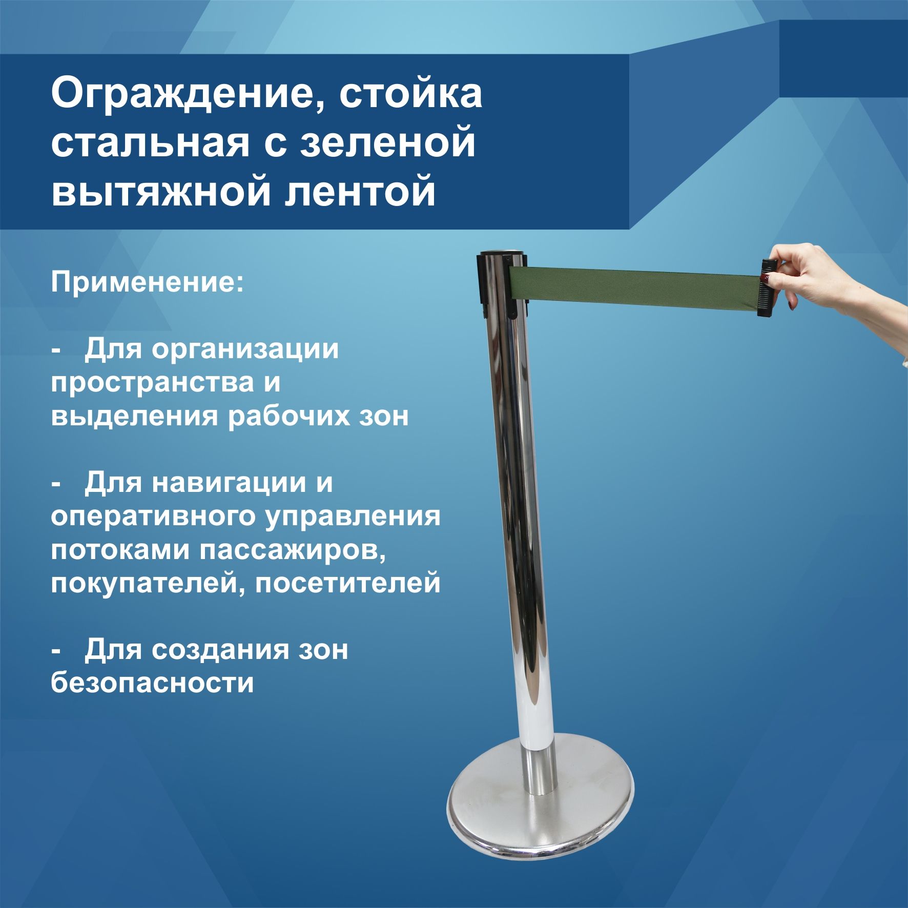 Вентиляционная стойка. Стойка охраны.
