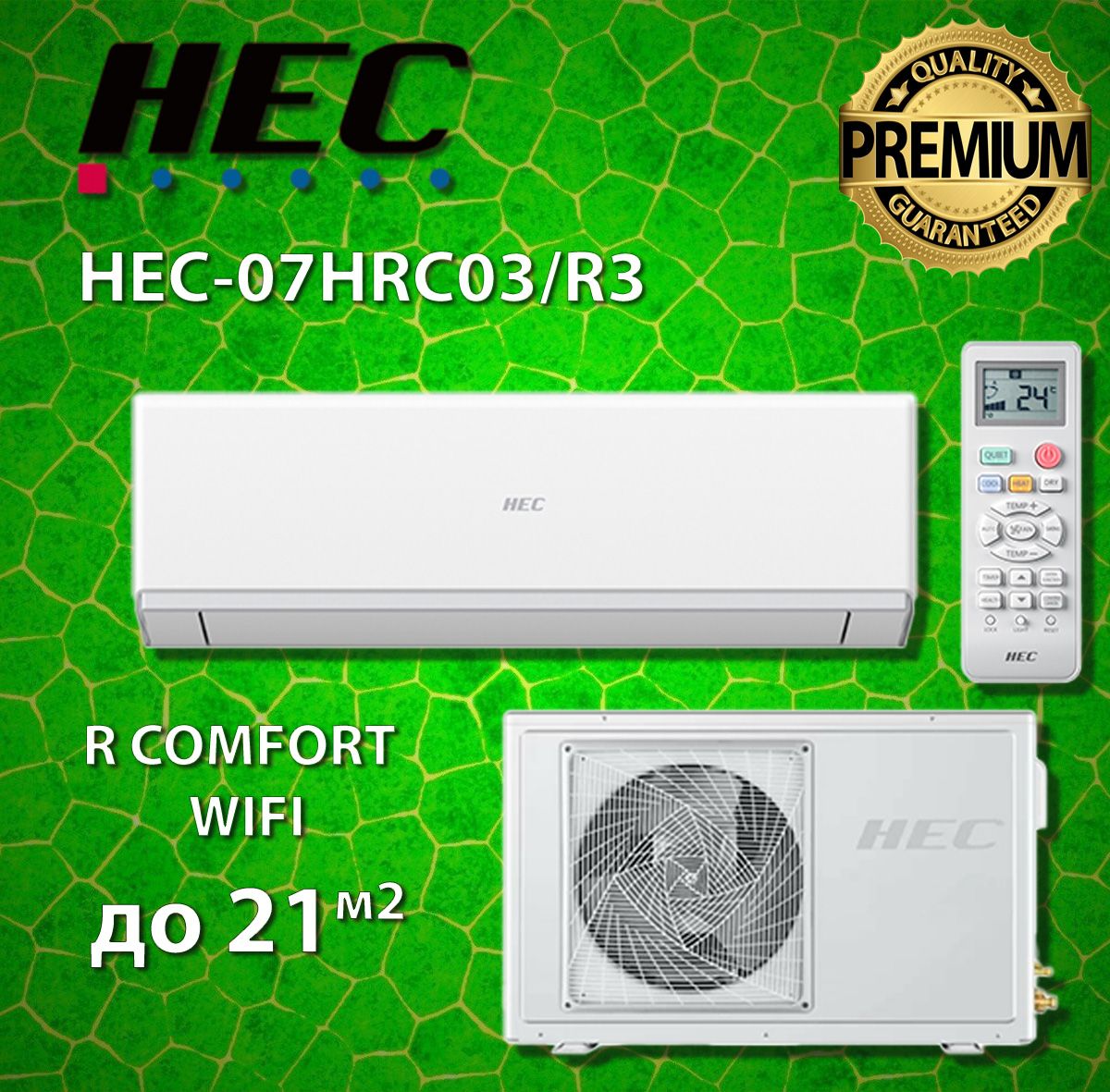 Hec 09hrc03 r3 db. Кондиционер hec 12 HRC. Кондиционер hec-07hrc03/r3. Hec-07hrc03/r3. Haier кондиционер hec-07hrc03/r3.