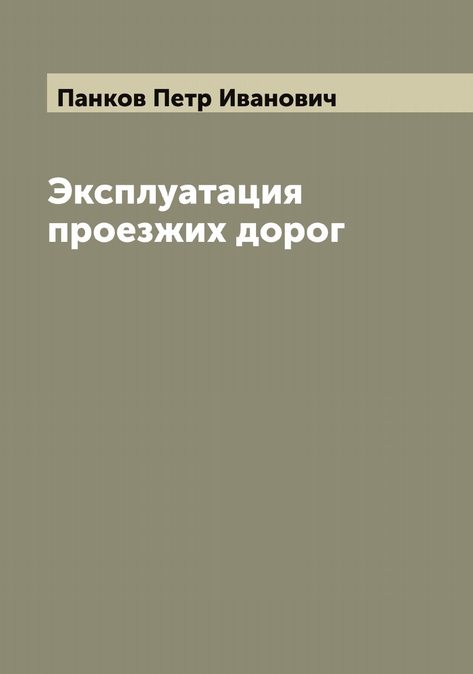 Эксплуатация отзывы. Ооо промышленный альянс г. Газ эксплуатация балашиха. Отзыв по эксплуатации оборудования. Эксплуатация отзывы.