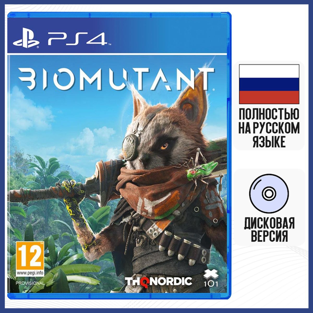 Игра Biomutant (PS4, русская версия)