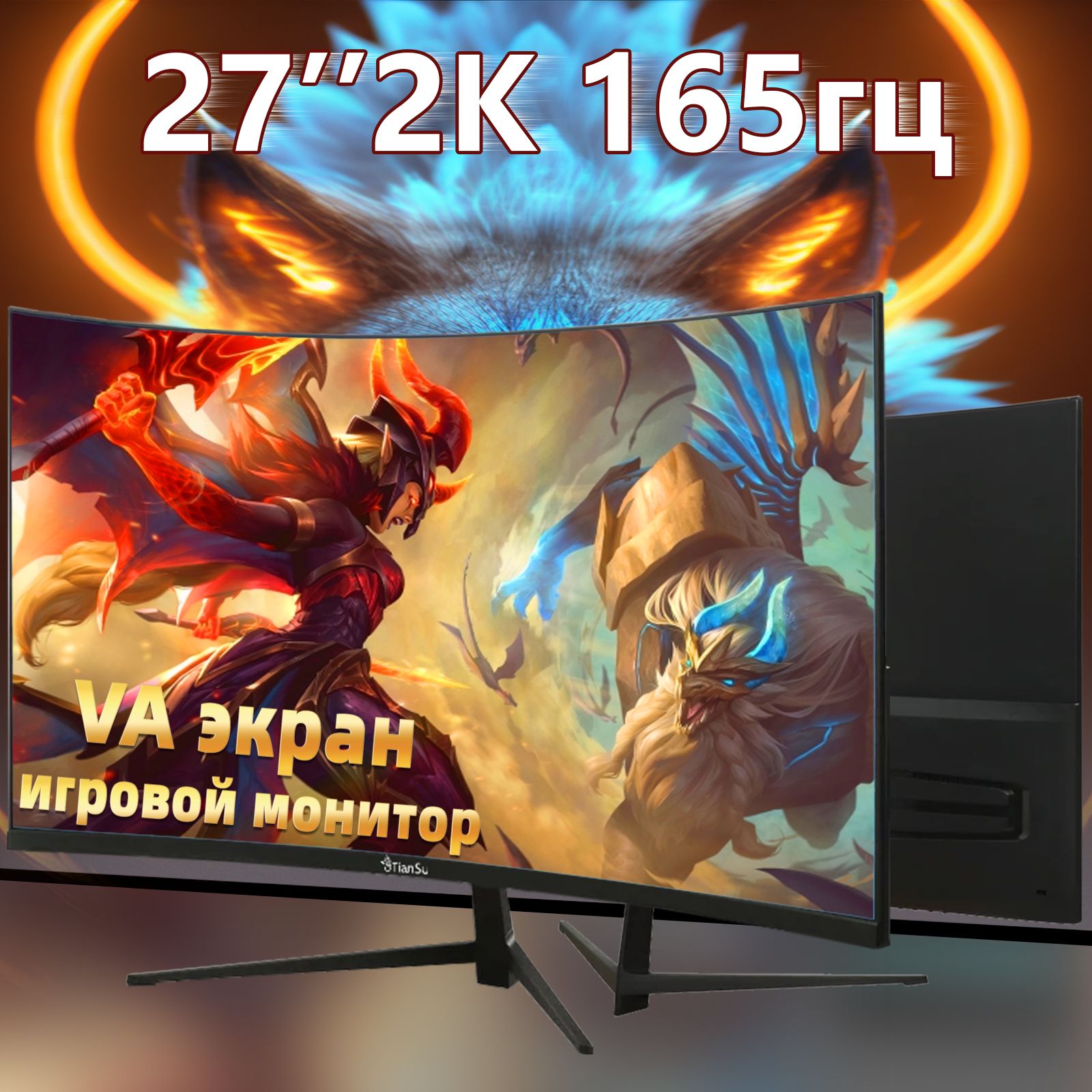 Экран Компьютера купить в интернет-магазине OZON