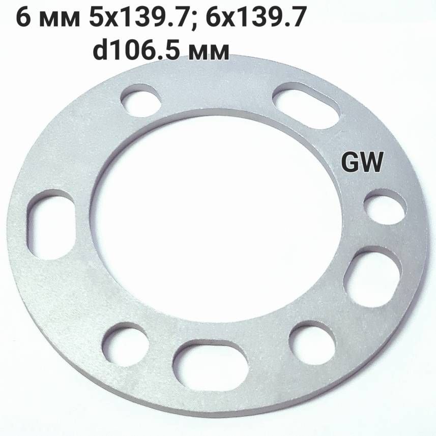  Проставка для колесных дисков D108.5