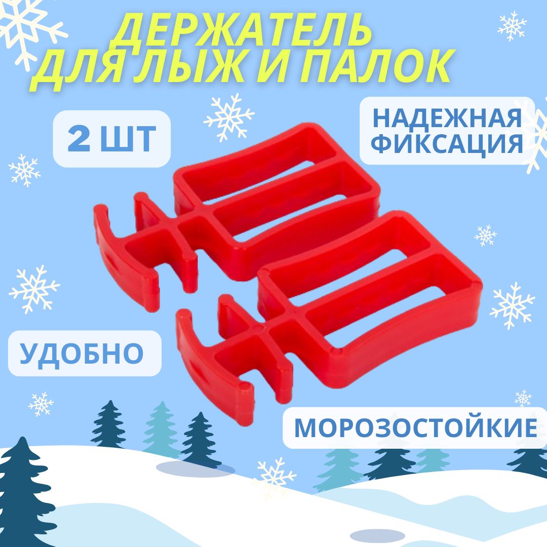 Хранение лыж и сноубордов купить в Москве от производителя. Завод 