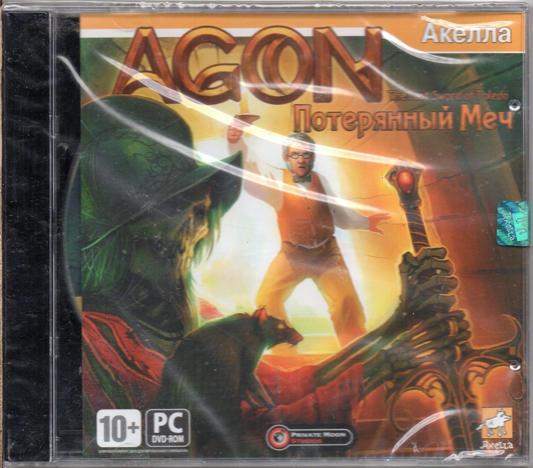 Игра DVD-ROM AGON ПОТЕРЯННЫЙ МЕЧ (PC купить по низкой цене с доставкой в  интернет-магазине OZON (1363357643)