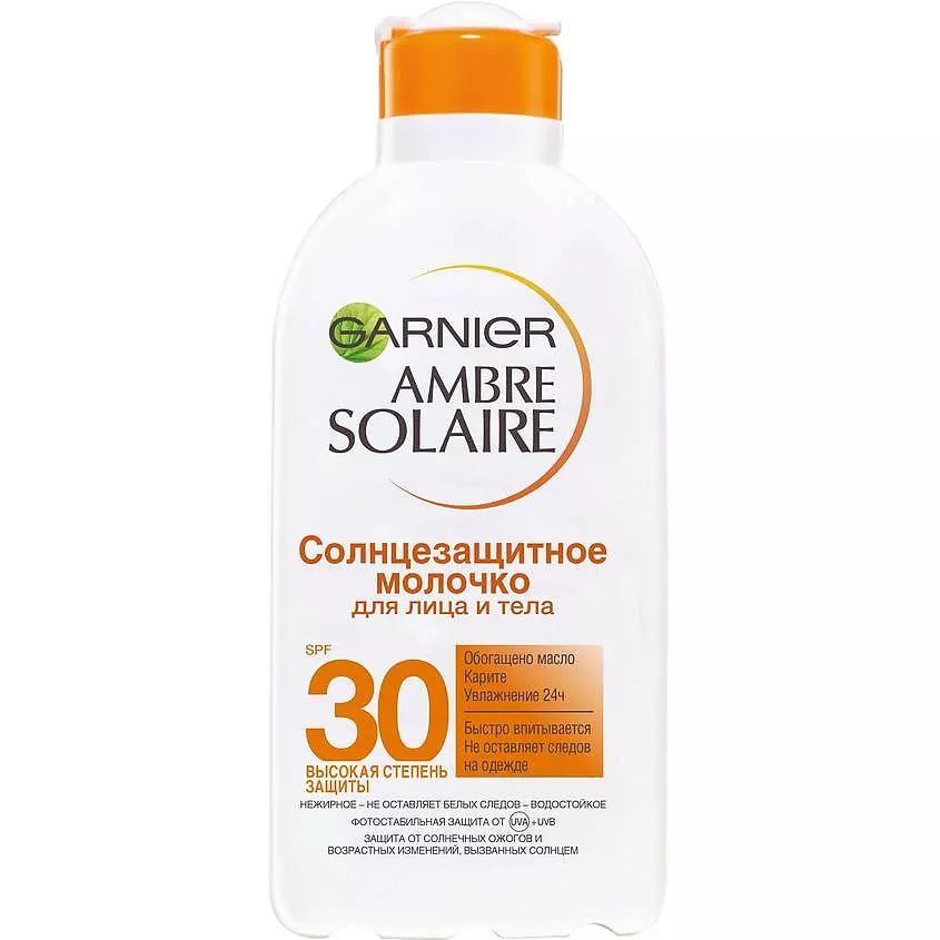 Garnier ambre solaire для лица. Солнцезащитный спрей для лица Garnier Ambre solaire. Солнцезащитный крем для тела гарньер 50. СПФ гарньер для лица. Гарньер Амбр Солер реклама.