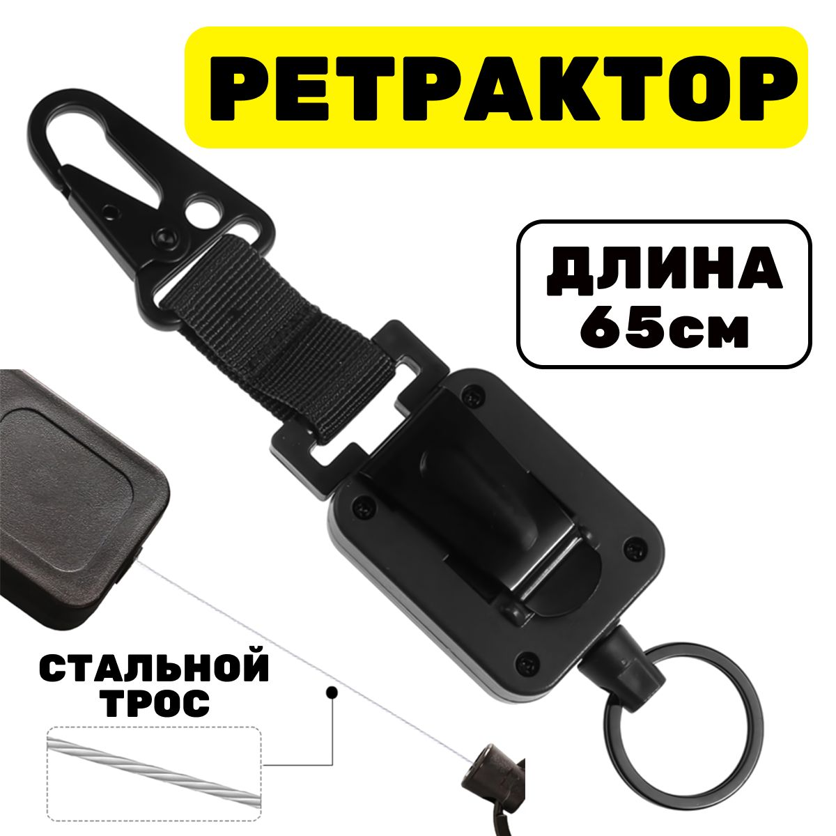 Рулетка для Бейджа купить на OZON по низкой цене