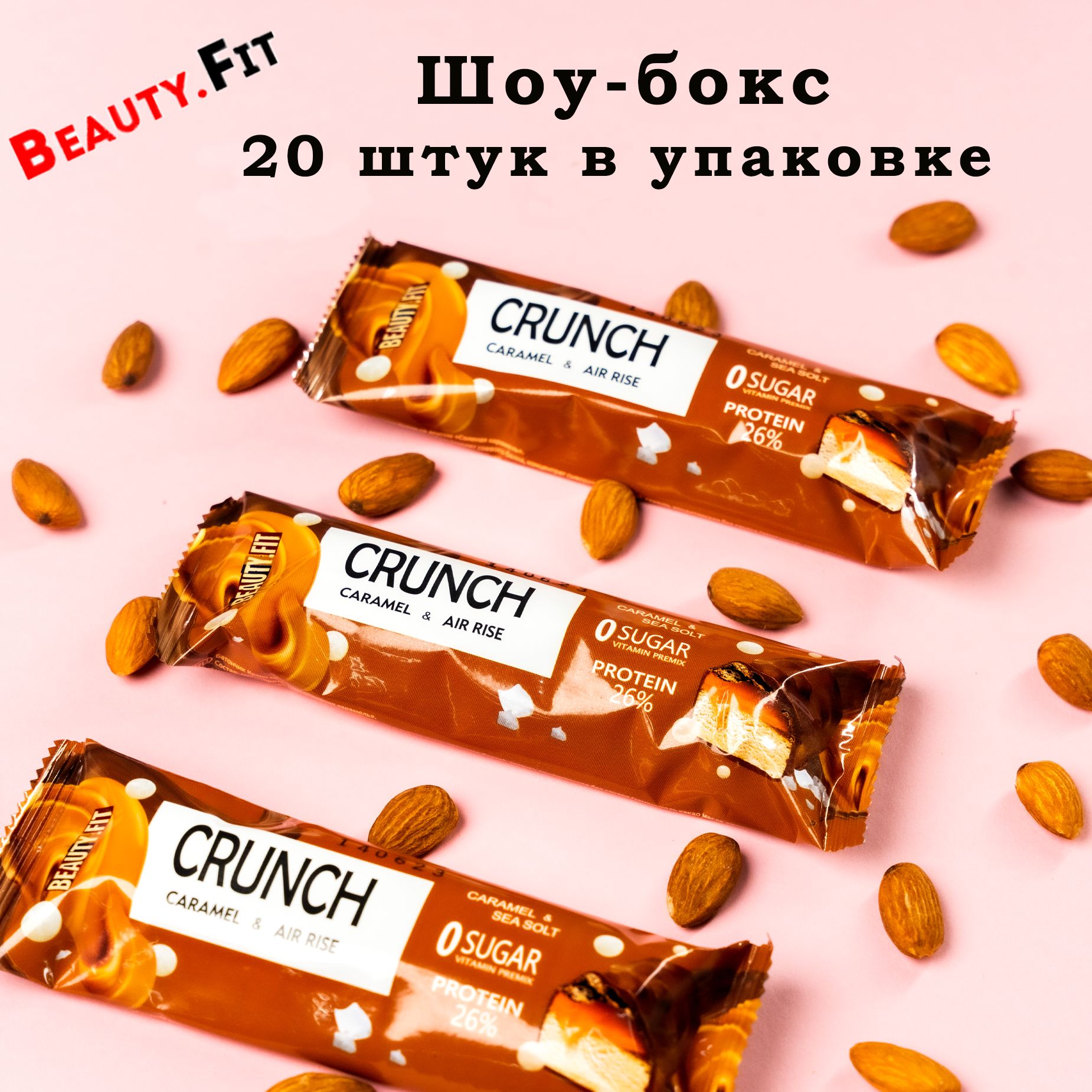 Протеиновые батончики без сахара Crunch 20шт по 40g со вкусом солёная  карамель, спортивное питание, вкусняшки для похудения, сладости - купить с  доставкой по выгодным ценам в интернет-магазине OZON (1196417490)