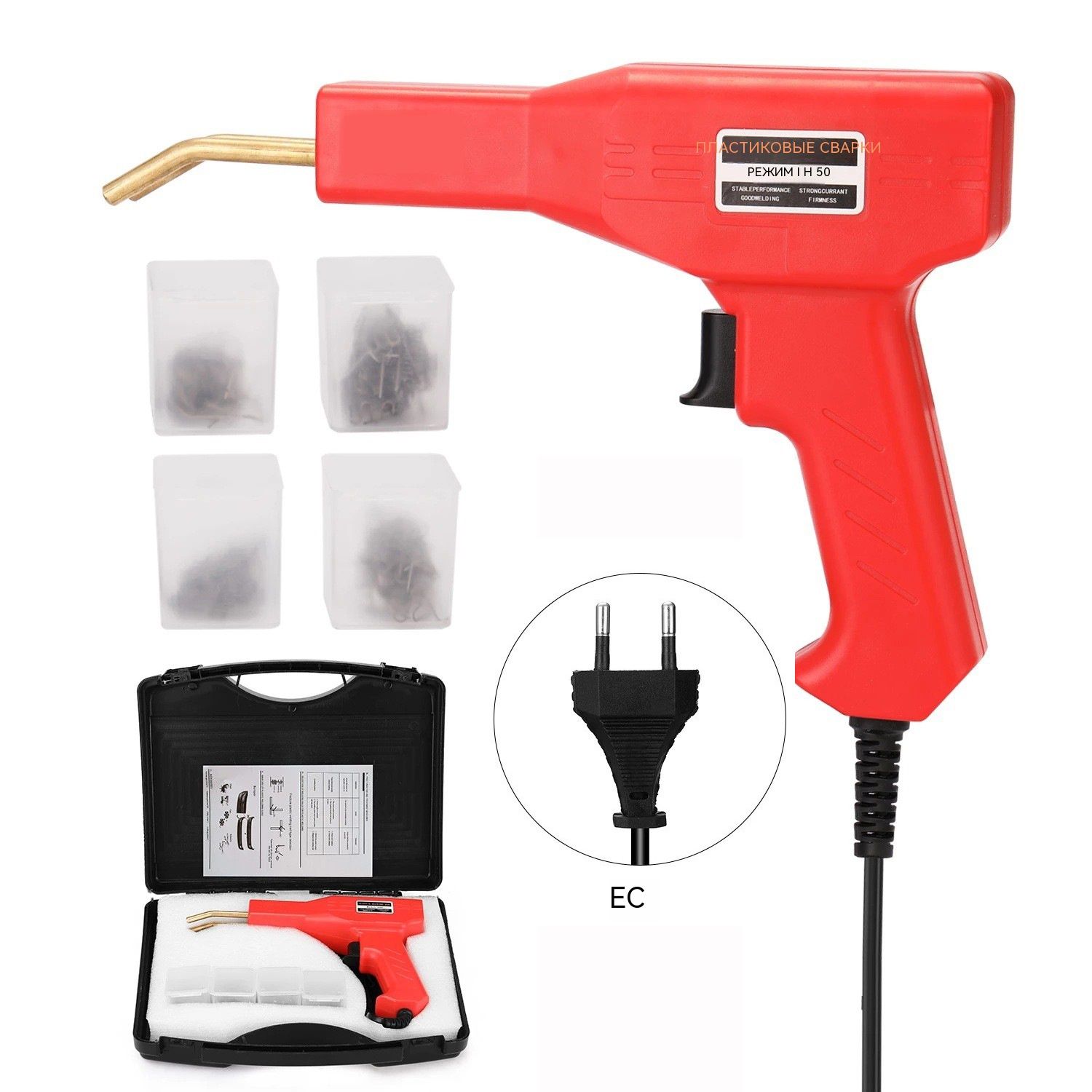 Паяльник для бамперов. Паяльник для пп mert 700+700 watt. Горячий степлер (для пайки бамперов и пластика) (orderby). Паяльник для бамперов. Ляйстер триак s.