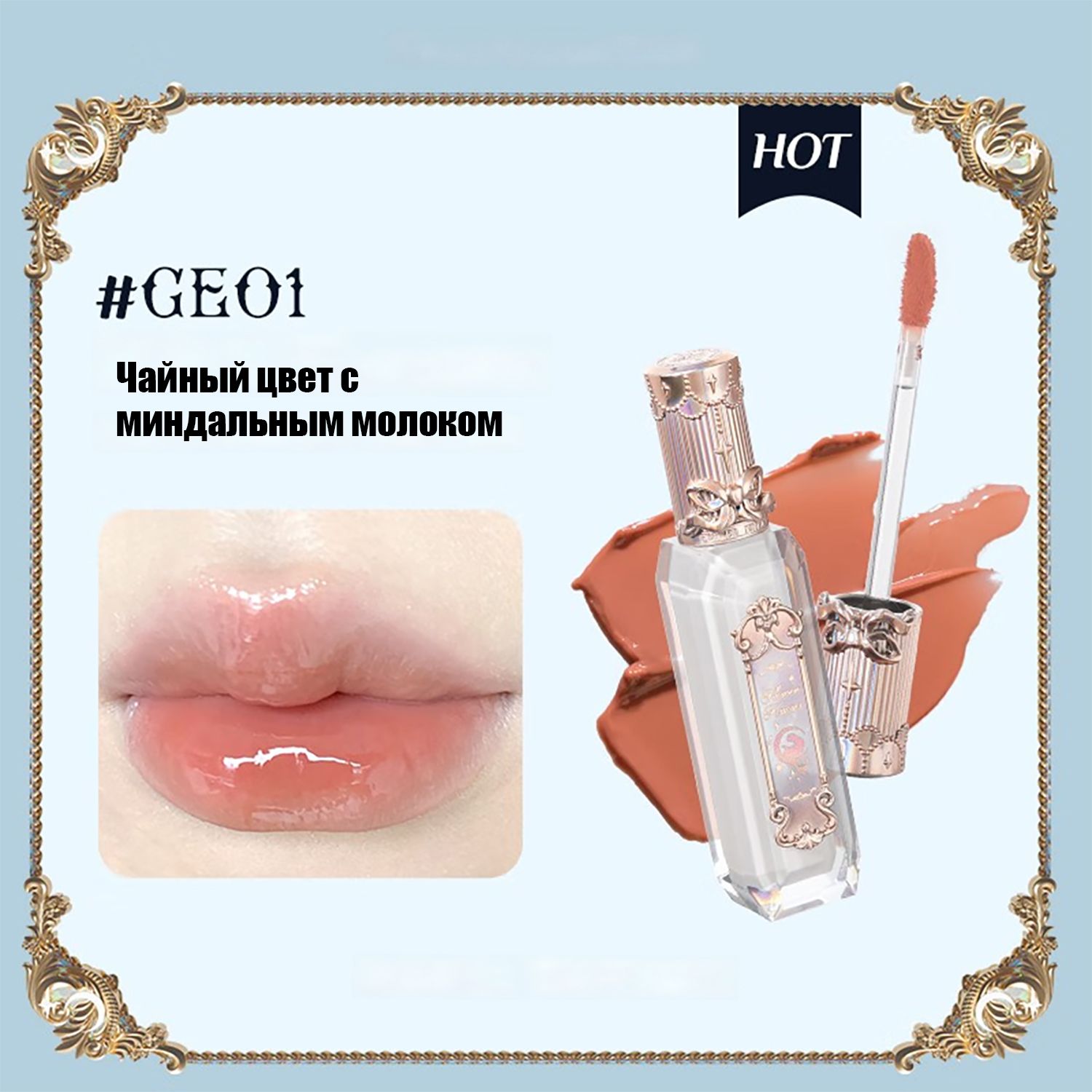 Flower Knows Косметика Купить В Минске