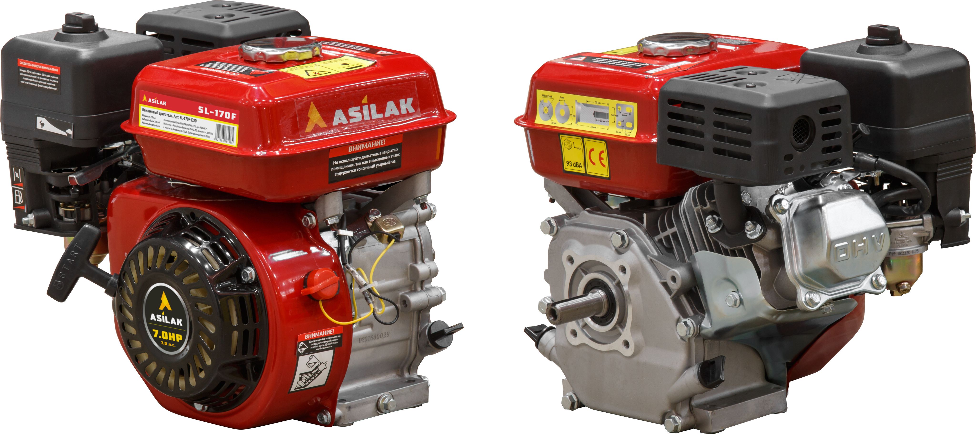 Мотокультиватор асилак. Двигатель Asilak SL-188f-d25. Двигатель Asilak SL-168f-d19. Двигатель Асилак 6.5. Asilak SL-188f.