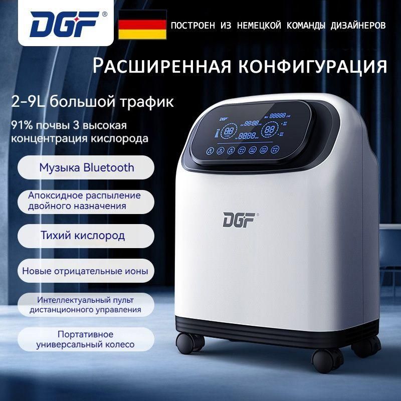 Характеристики концентраторов