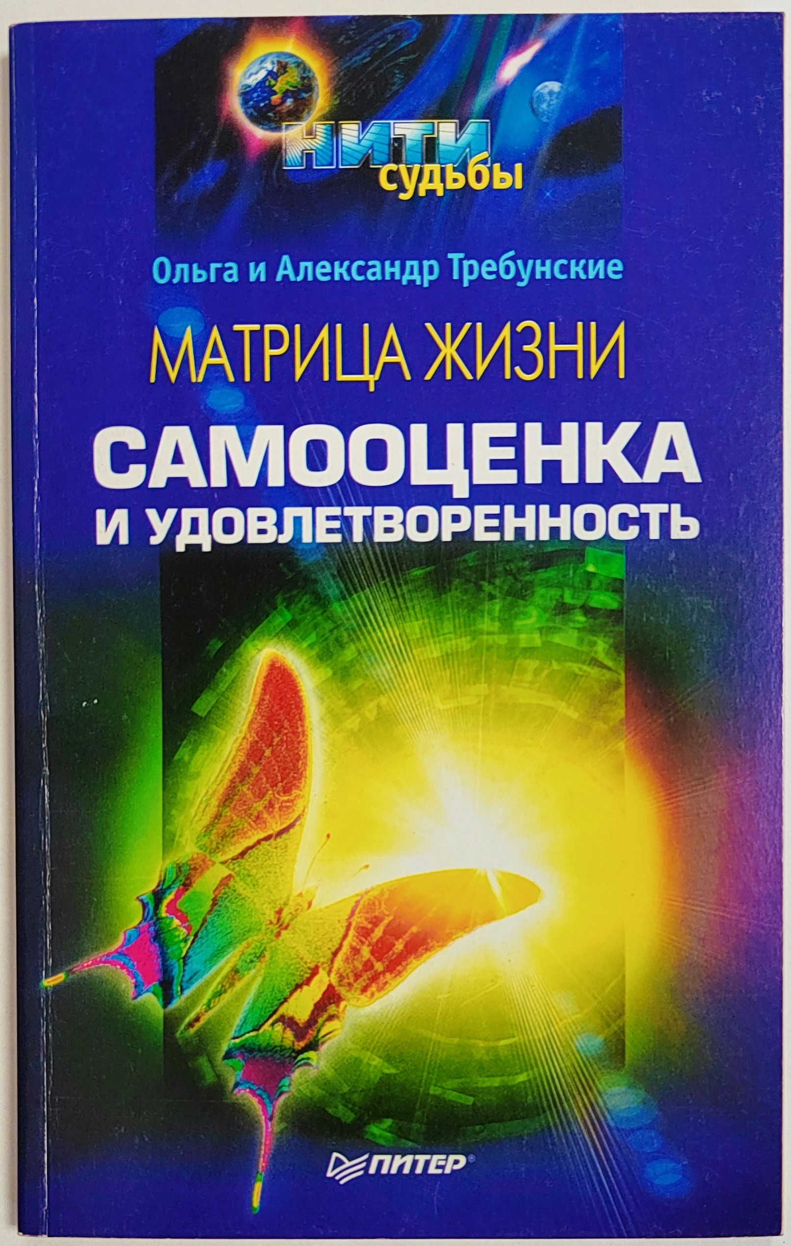 Дюринг Еврейский Вопрос Книга Купить