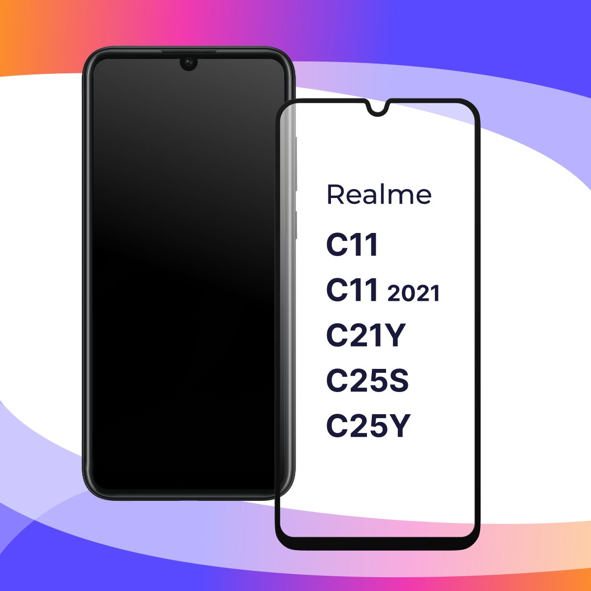 Полноэкранное защитное 3D стекло для телефона Realme C11 C11 2021 C21Y C25Y  C25S / Противоударное закаленное стекло с полной проклейкой на Реалми С11  С11 2021 С21У С25 У Ц25С / C черной