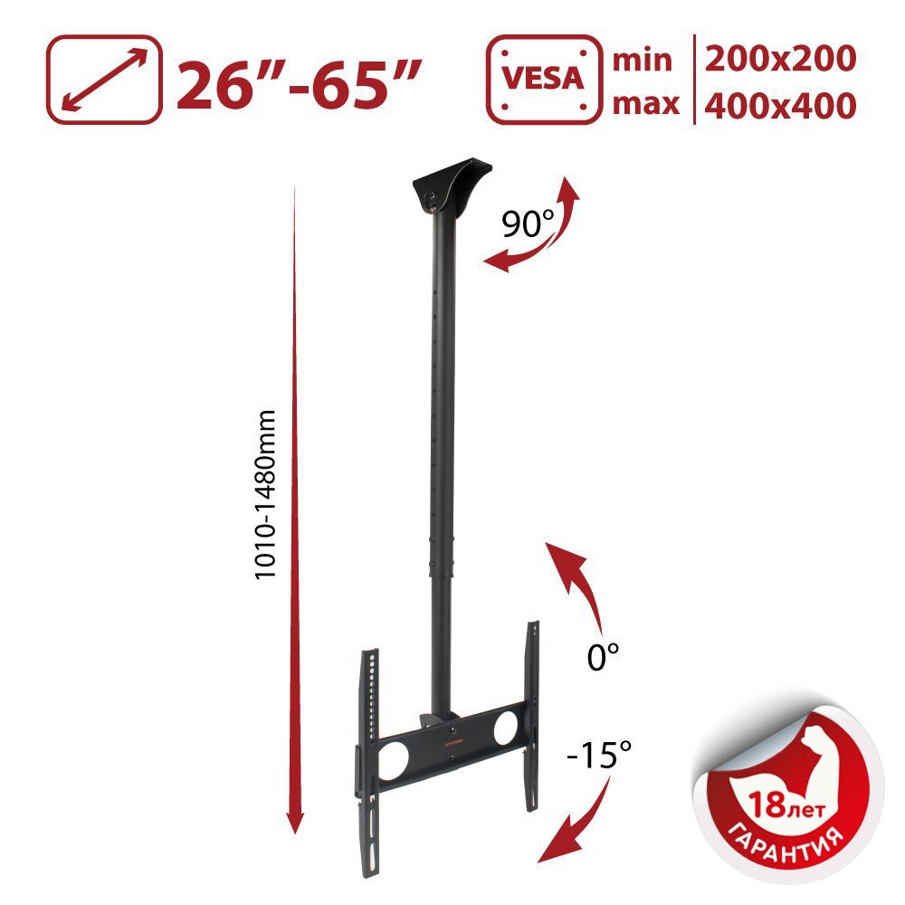 КронштейндлятелевизорапотолочныйнаклонныйArmmediaLCD-1500/до65дюймов/vesa400x400