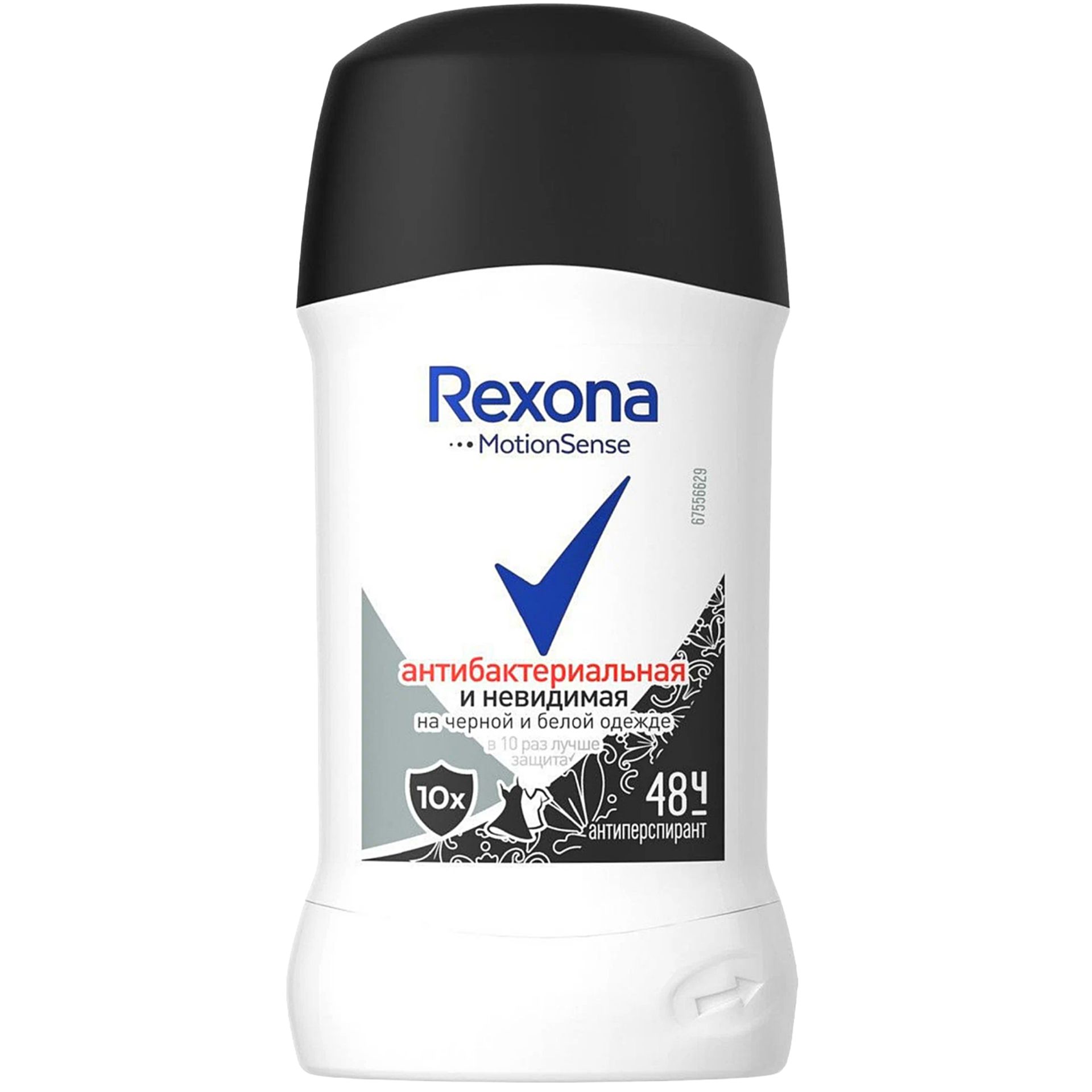 Дезодорант Рексона стик женский 40 мл.. Дезодорант стик Rexona жен. 40мл 1/6. Рексона антиперспирант Невидимая на черном и белом. Rexona дезодорант стик женский Workout 40мл/6.