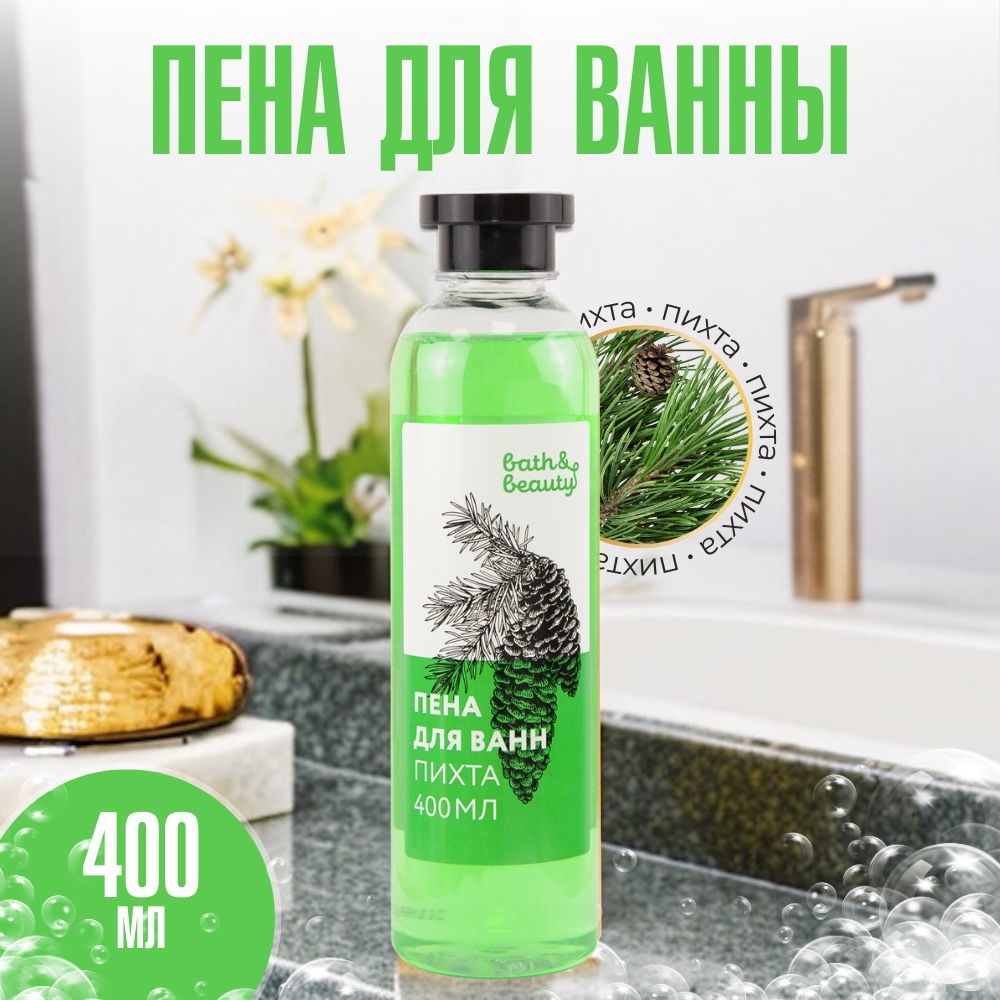 Bath&beauty Пена для ванны 400 мл