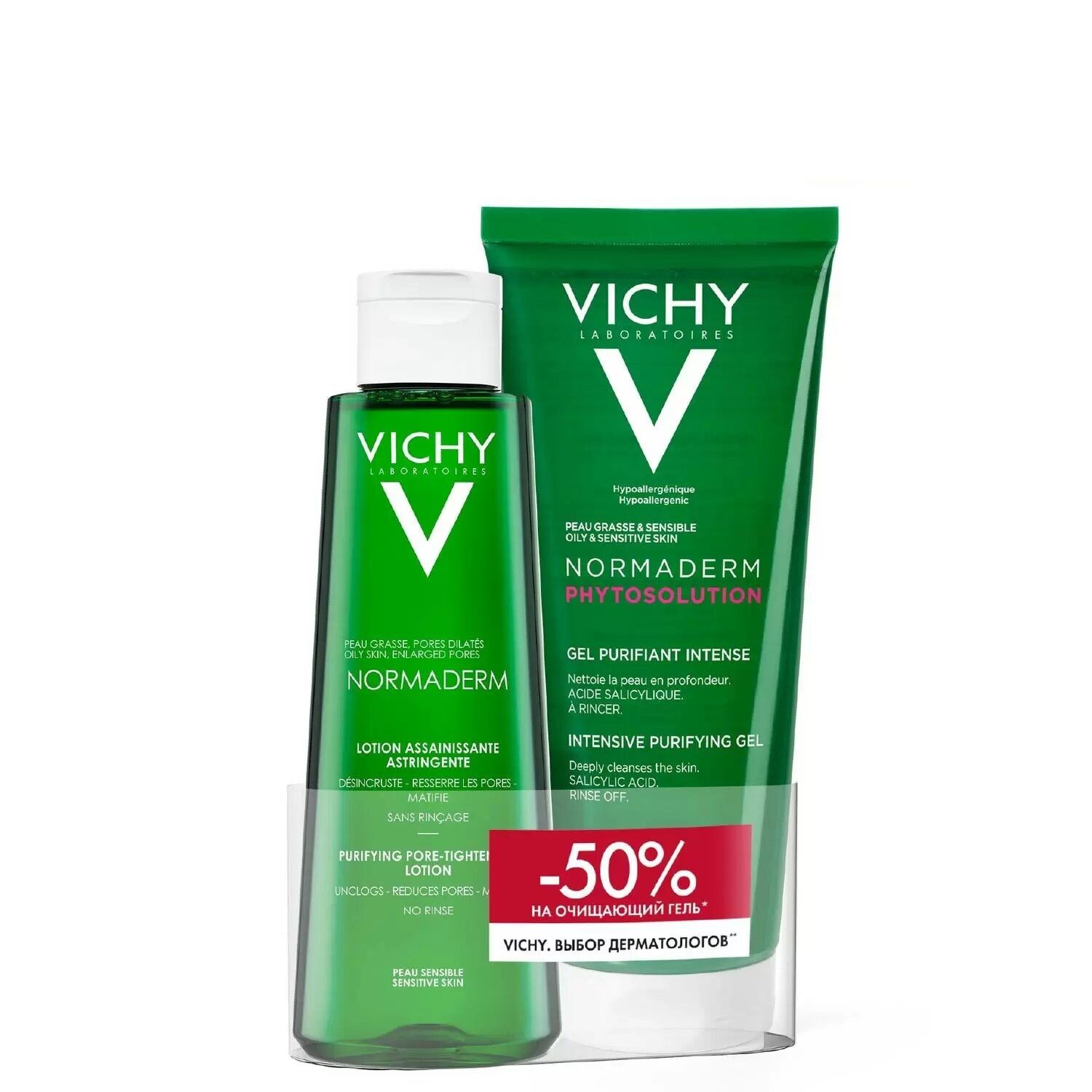 Vichy normaderm отзывы гель. Vichy Normaderm. Виши умывалка. Модель Vichy. Виши пенка для умывания.