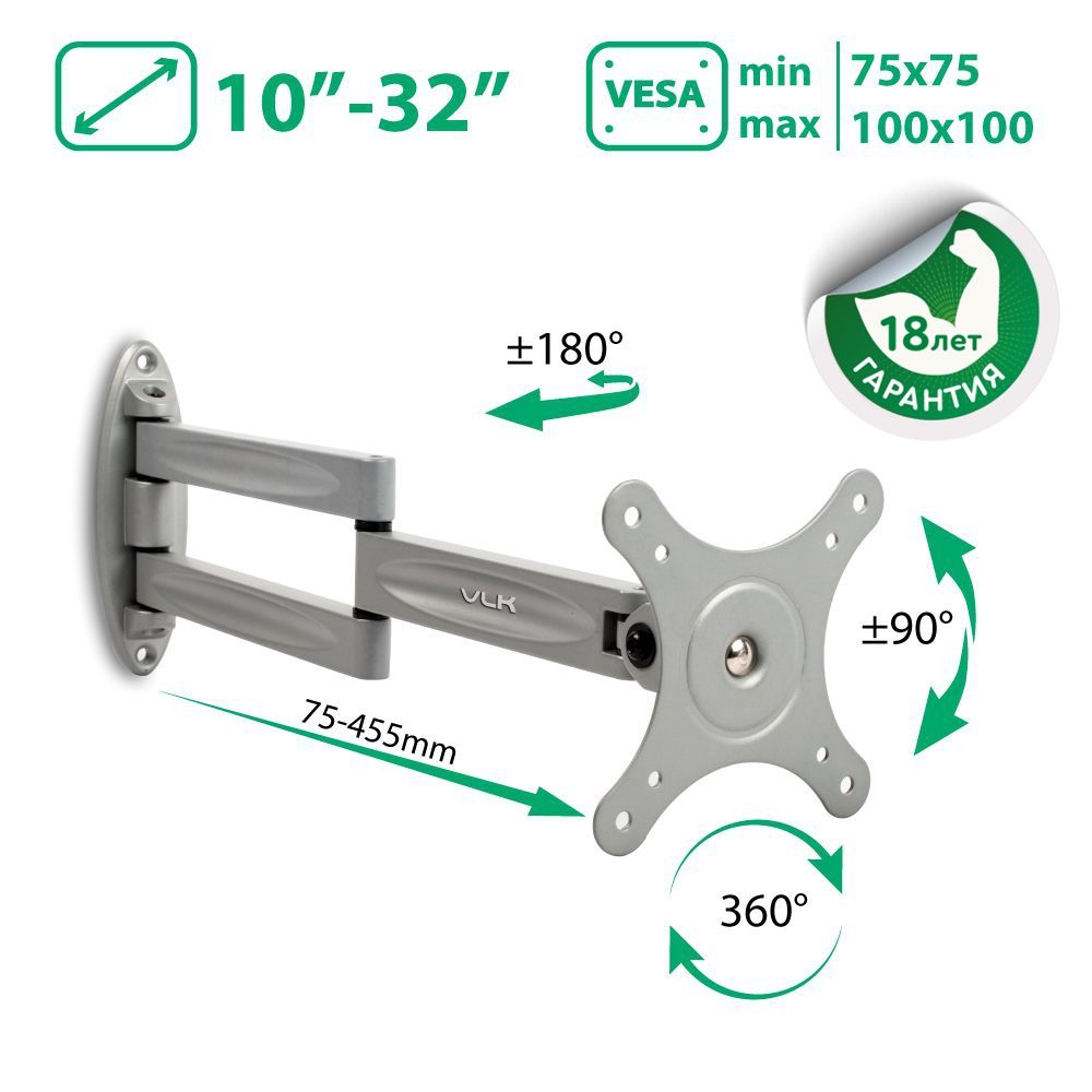 Кронштейн для телевизора настенный наклонно-поворотный VLK TRENTO-15 / до 32 дюймов / vesa 100x100